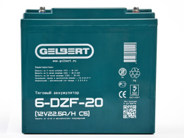 Тяговый аккумулятор Gelbert 6-DZF-20 (12В, 22,5Ач, AGM)