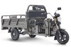 Трицикл электрический Rutrike D4 1800 60V1200W (темно-серый)