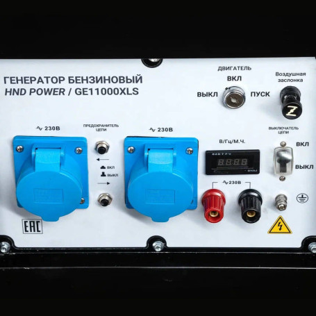 Генератор бензиновый HND GE 11000 XLS