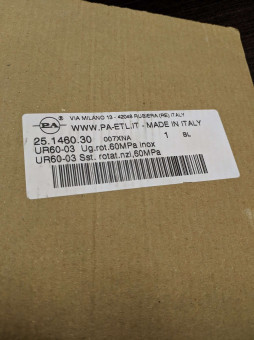 Турбофреза UR60 (050, 1/4"г) PA