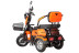 Трицикл электрический Rutrike Бумеранг (оранжевый) (022656-3240)
