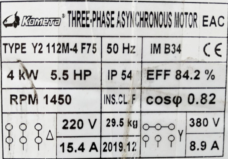 Электродвигатель Comet MS 112M-4 (4KW, B34, S175)