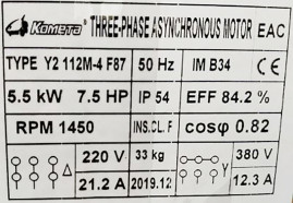 Электродвигатель Comet MS 112M-4 (5,5KW, B34, S168)